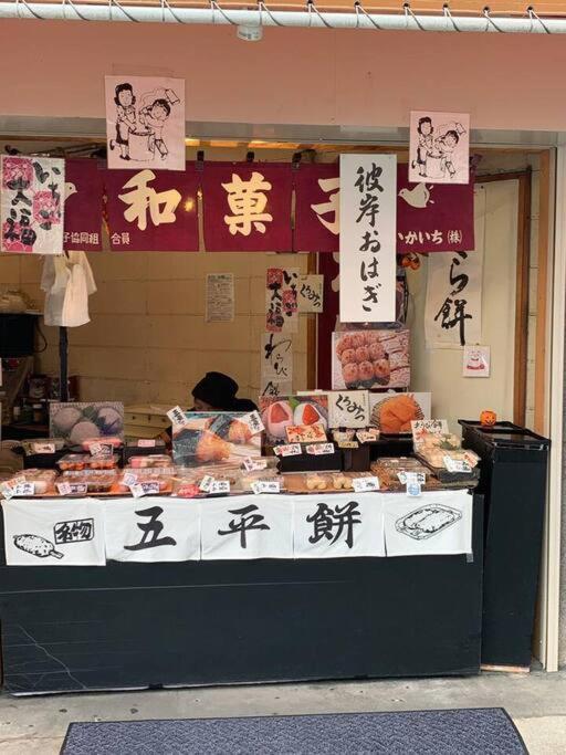 天下茶屋浪漫满屋 Ōsaka Eksteriør bilde