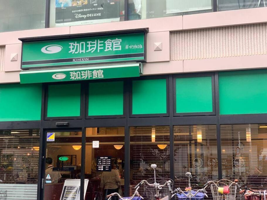 天下茶屋浪漫满屋 Ōsaka Eksteriør bilde