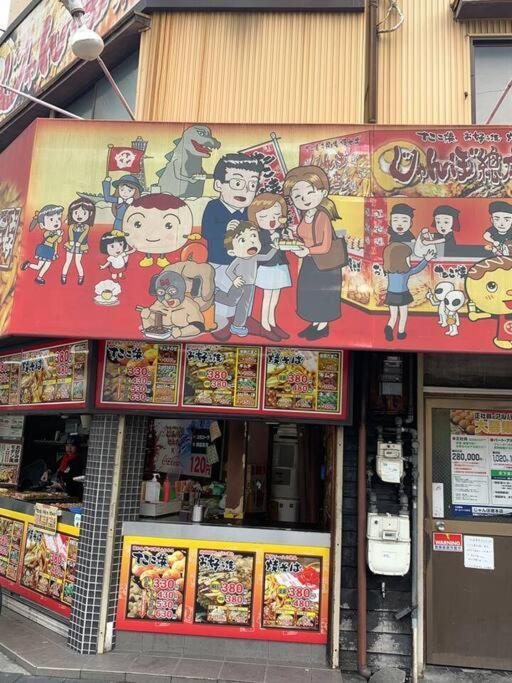 天下茶屋浪漫满屋 Ōsaka Eksteriør bilde
